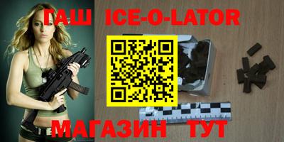 наркотики Ливны