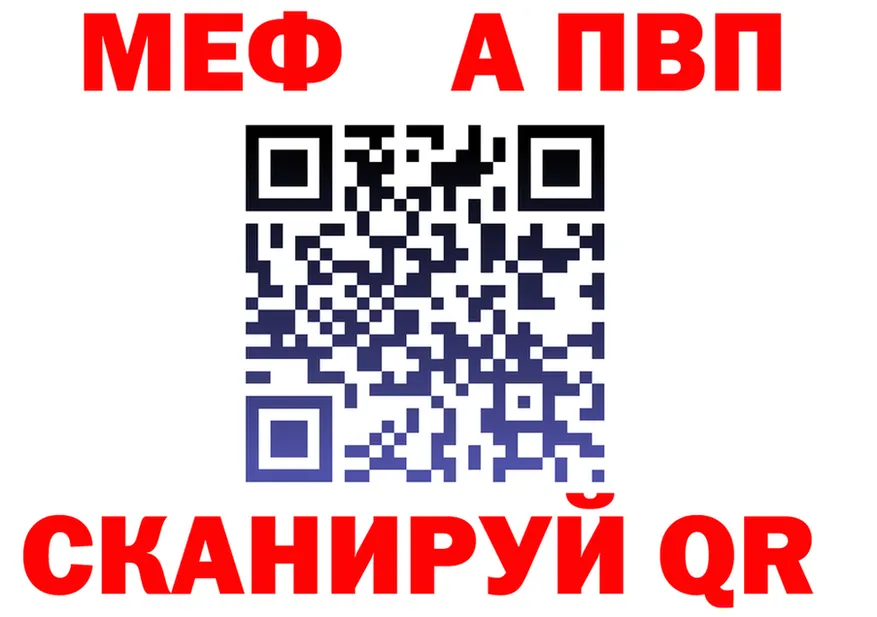 Альфа ПВП СК КРИС зеркало площадка мега Ивантеевка