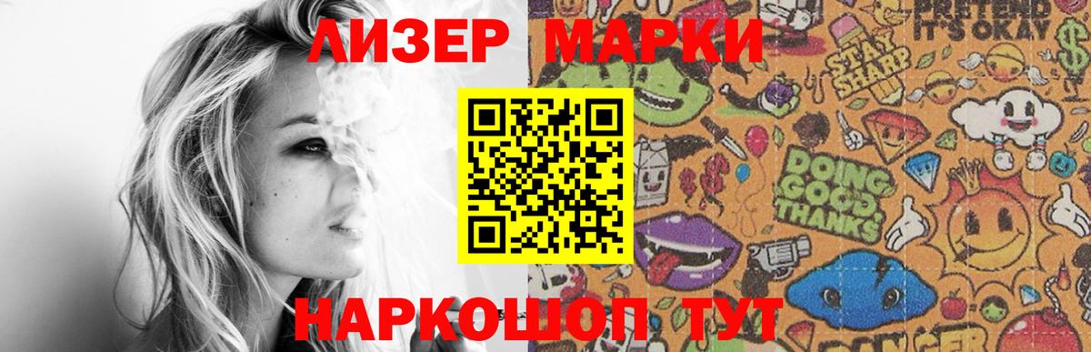 ЛСД экстази ecstasy  LSD-25 экстази кислота  KRAKEN зеркало  Вход с VPN  Ивантеевка 