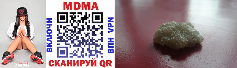 МДМА молли  сколько стоит  omg как зайти  Ивантеевка 