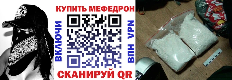 KRAKEN Ивантеевка МЕФ 4 MMC