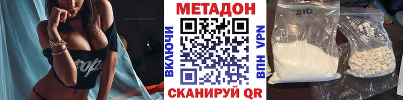 купить наркоту  Ивантеевка  Метадон кристалл 