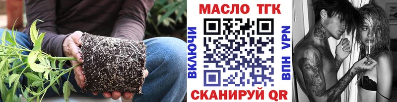 даркнет какой сайт  Ивантеевка  ТГК вейп с тгк  наркотики 