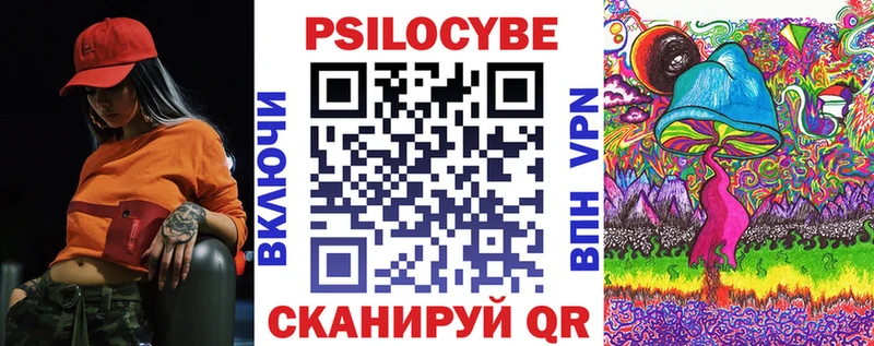 Галлюциногенные грибы MAGIC MUSHROOMS  Ивантеевка 