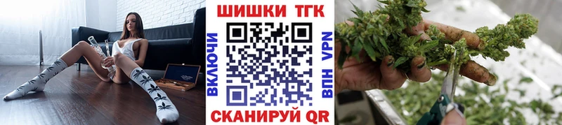 купить наркотики цена  Ивантеевка  Бошки марихуана Amnesia 