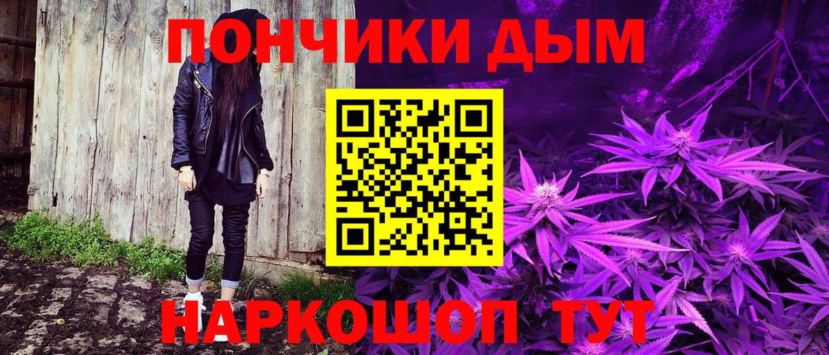 Бошки марихуана гибрид  Марихуана White Widow  Вход с VPN  Ивантеевка 